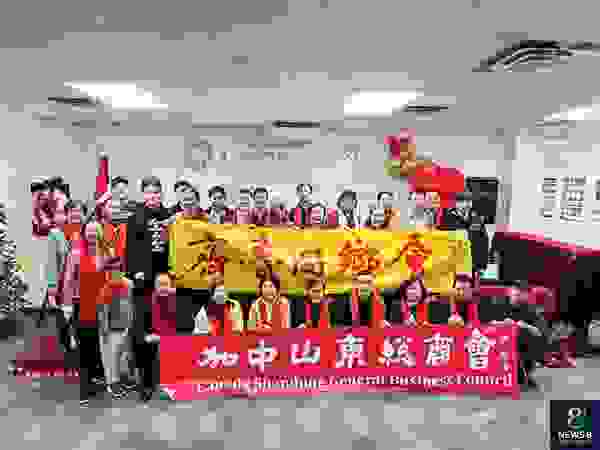 加拿大齐鲁同乡会举办“2026年山东人过大年”筹备和动员会