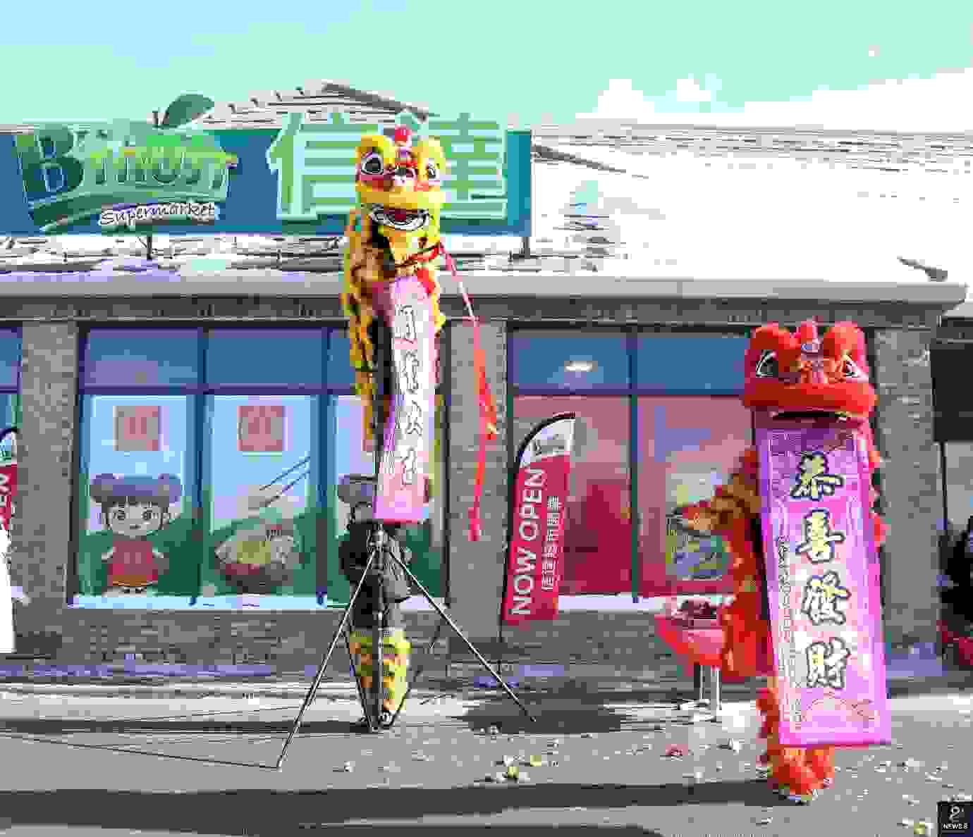 多伦多信达超市列治文山店盛大开业