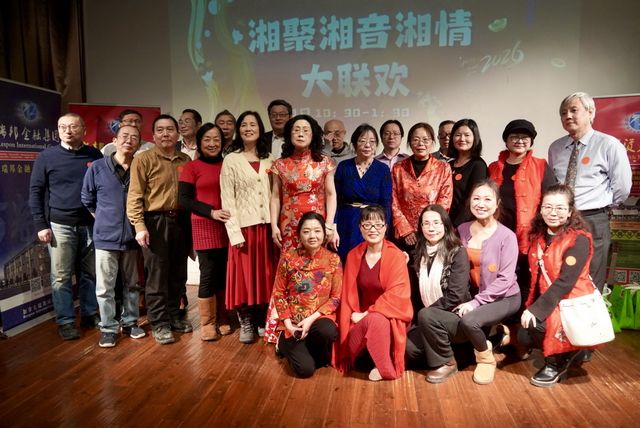 湘情满满·欢乐不断——加拿大湖南同乡会湘音湘情湘聚迎新春联谊活动热闹举行！