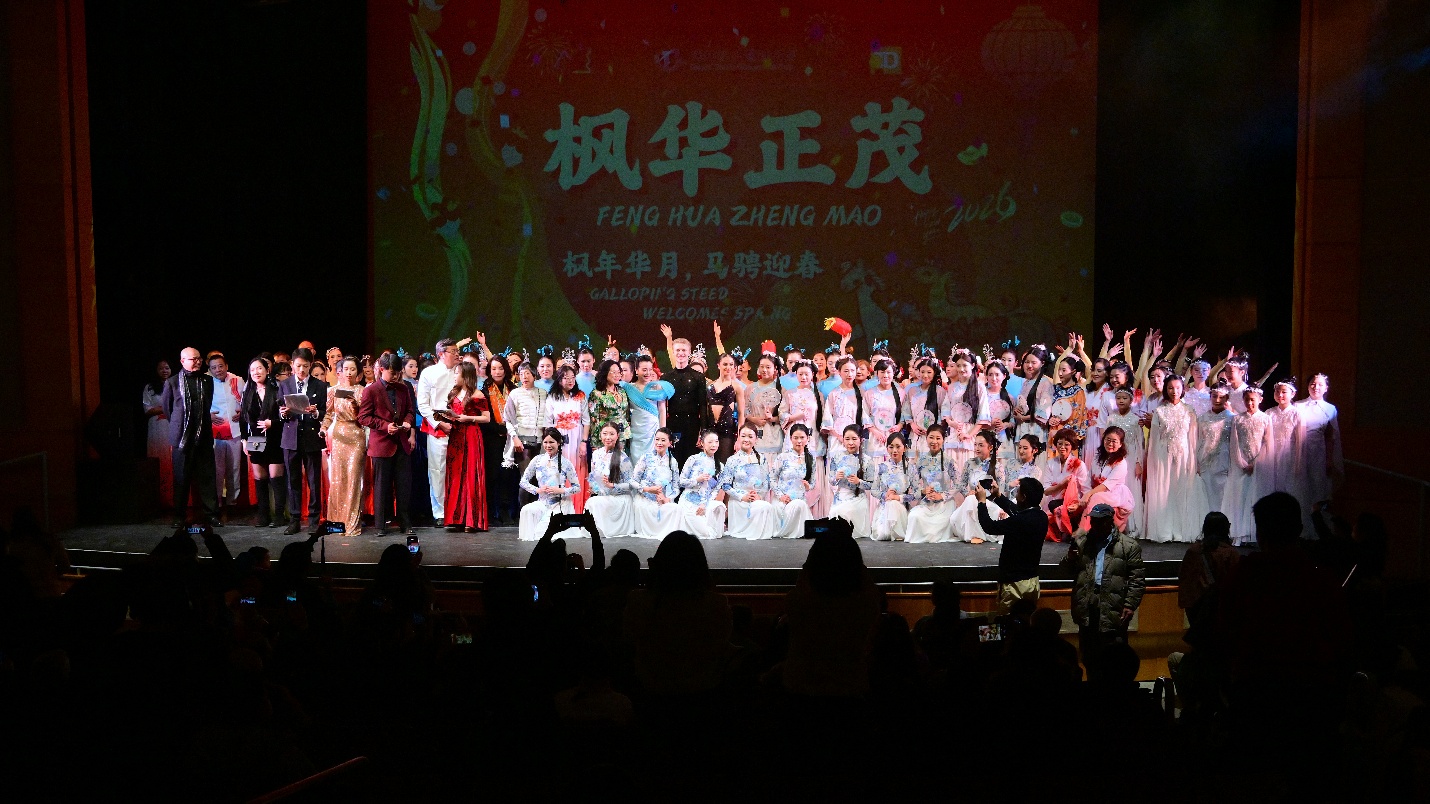 第八届“枫华正茂春晚＂圆满收官  直播收视率近60万