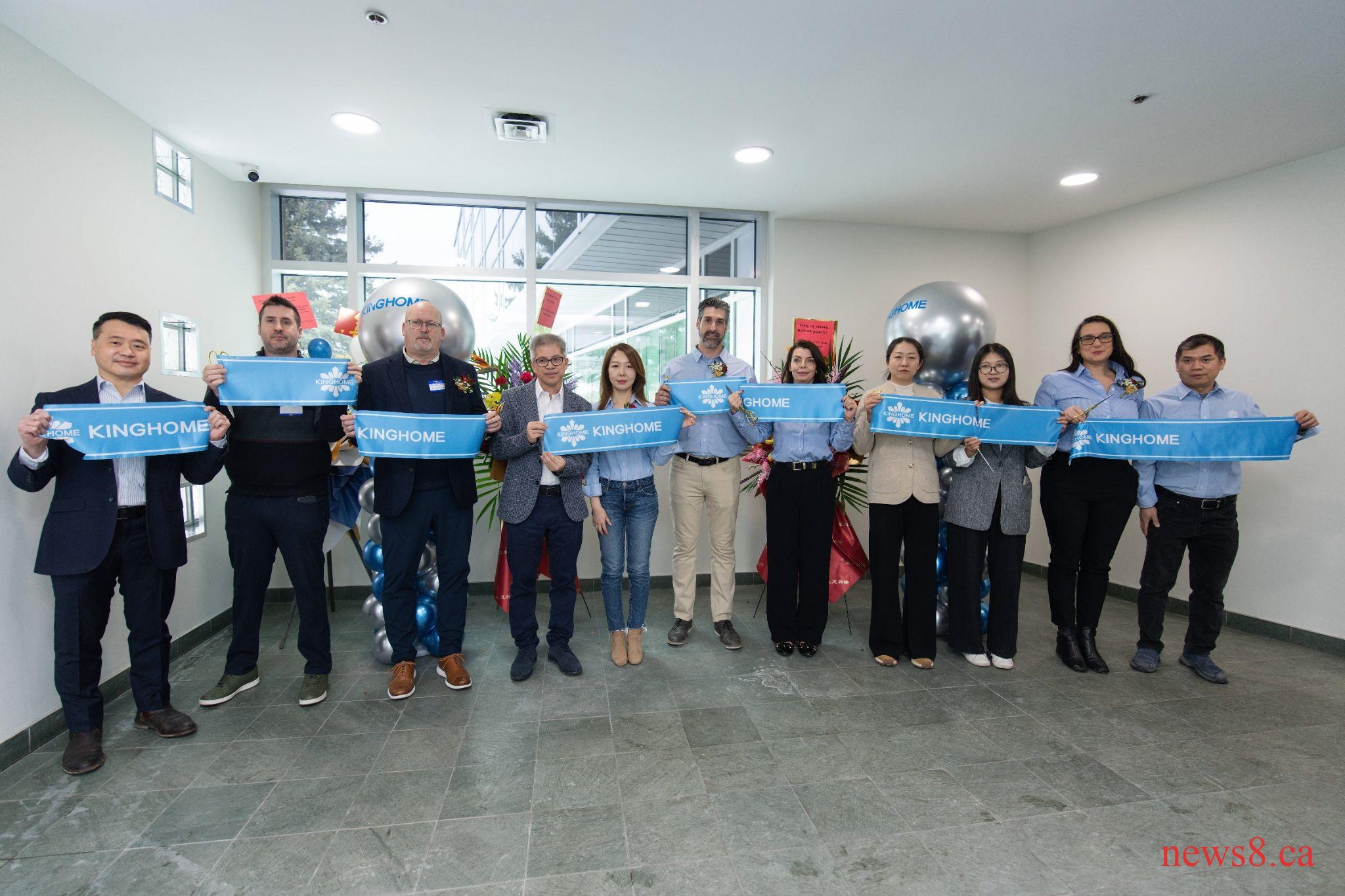 落子旺市 启航北美—Kinghome加拿大总部开幕暨新品发布会成功举行