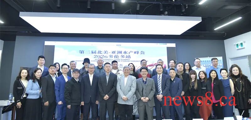 联结东西，鲜航未来｜第二届北美-亚洲水产峰会·2026多伦多站将于3月20日隆重举行