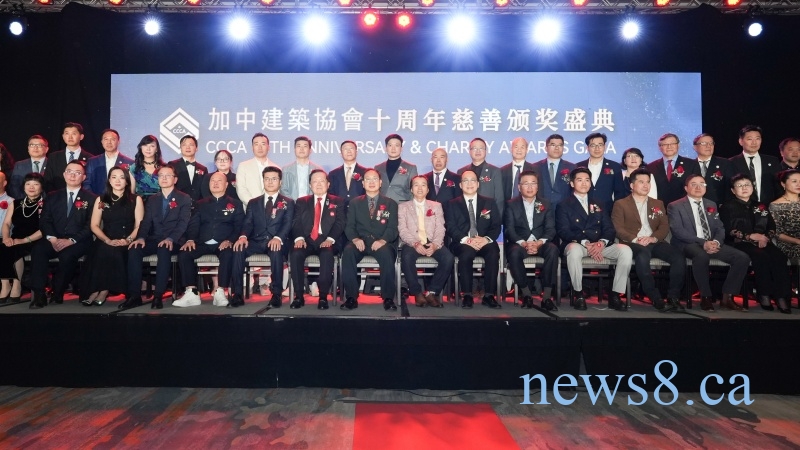 十年同心 ·筑梦未来加中建筑协会十周年慈善颁奖盛典隆重举行