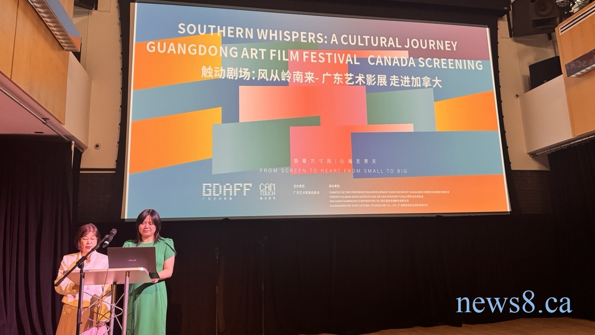 “风从岭南来”广东艺术影展加拿大成功举办 用光影架起跨洋文化之桥