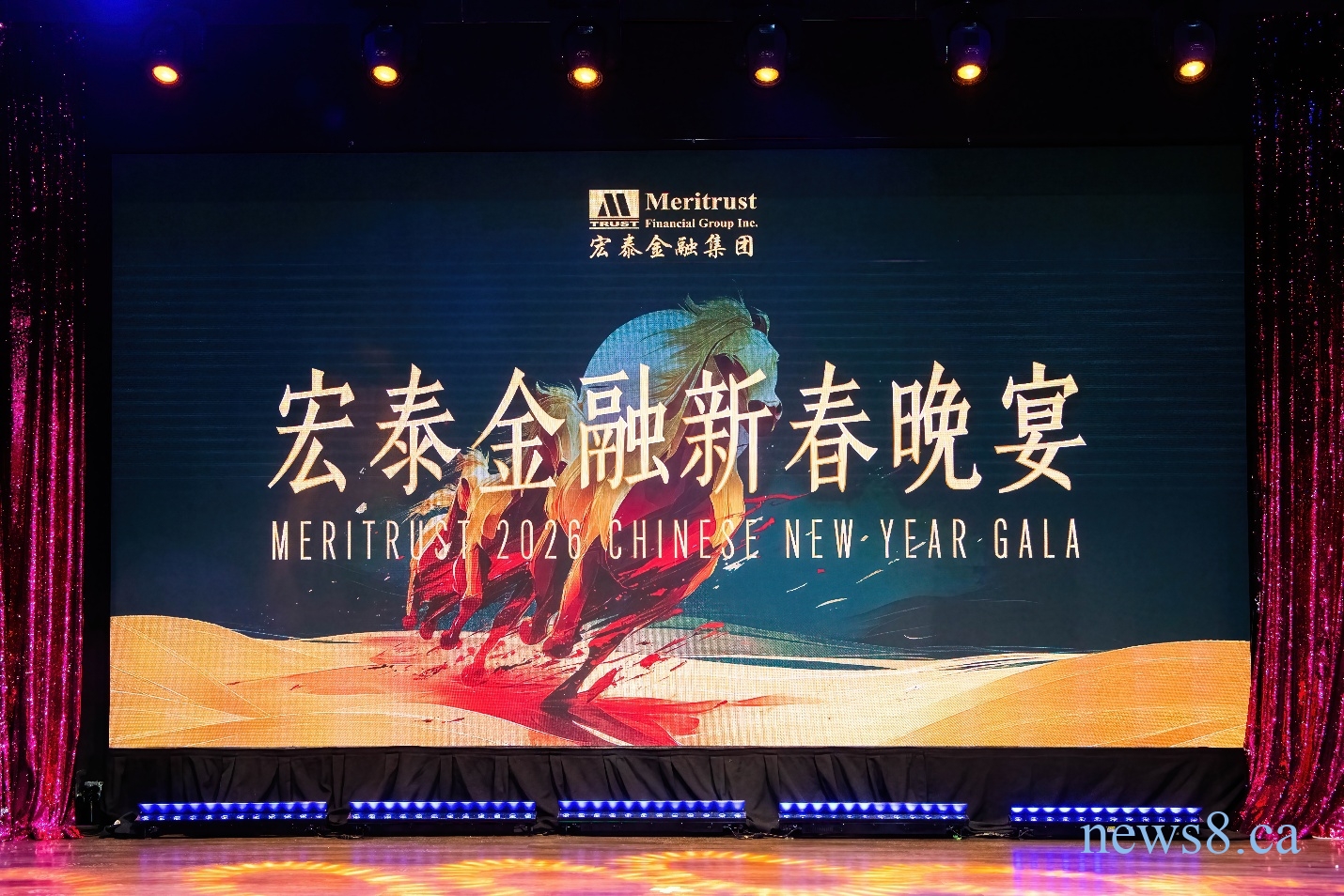 行稳致远，马力全开 | 宏泰金融马年新春盛典启航全国新布局