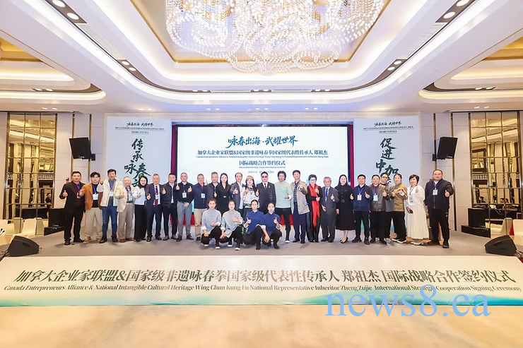 一拳连通太平洋 世界詠春拳总会加拿大总部 即将落地多伦多,中华武术扬帆出海