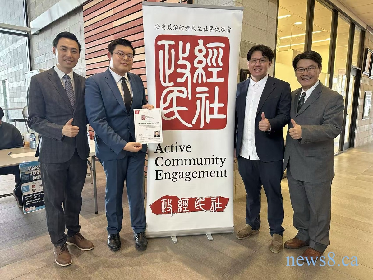 万锦招聘会吸引超过500人，求职者与企业面对面交流