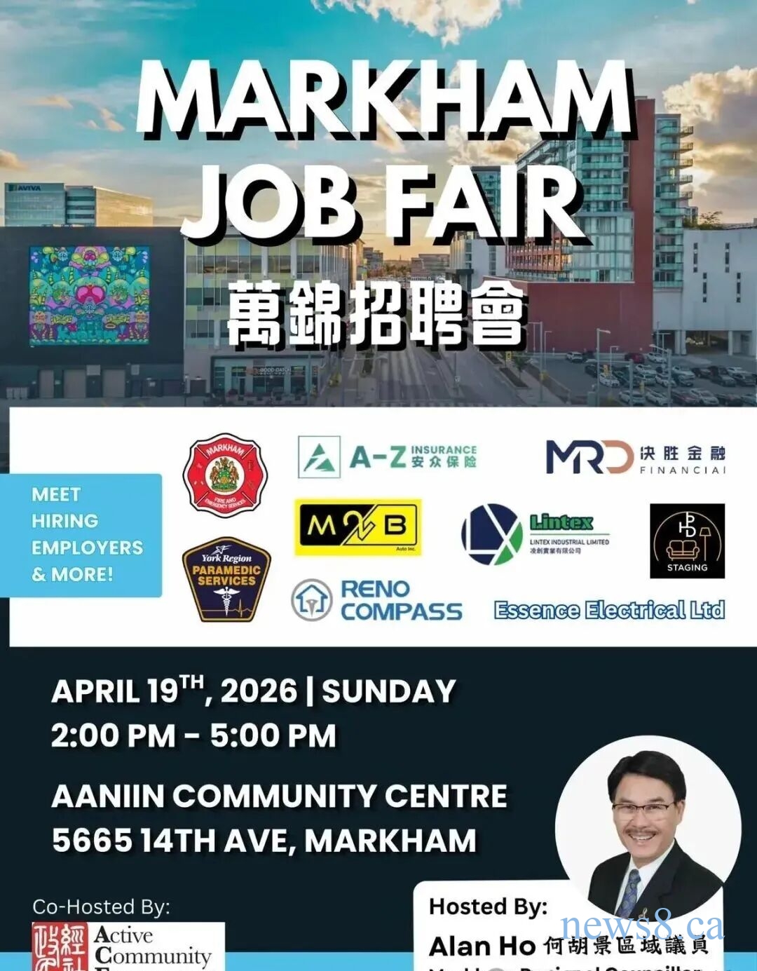 万锦招聘会(Markham Job Fair)周末举行!
