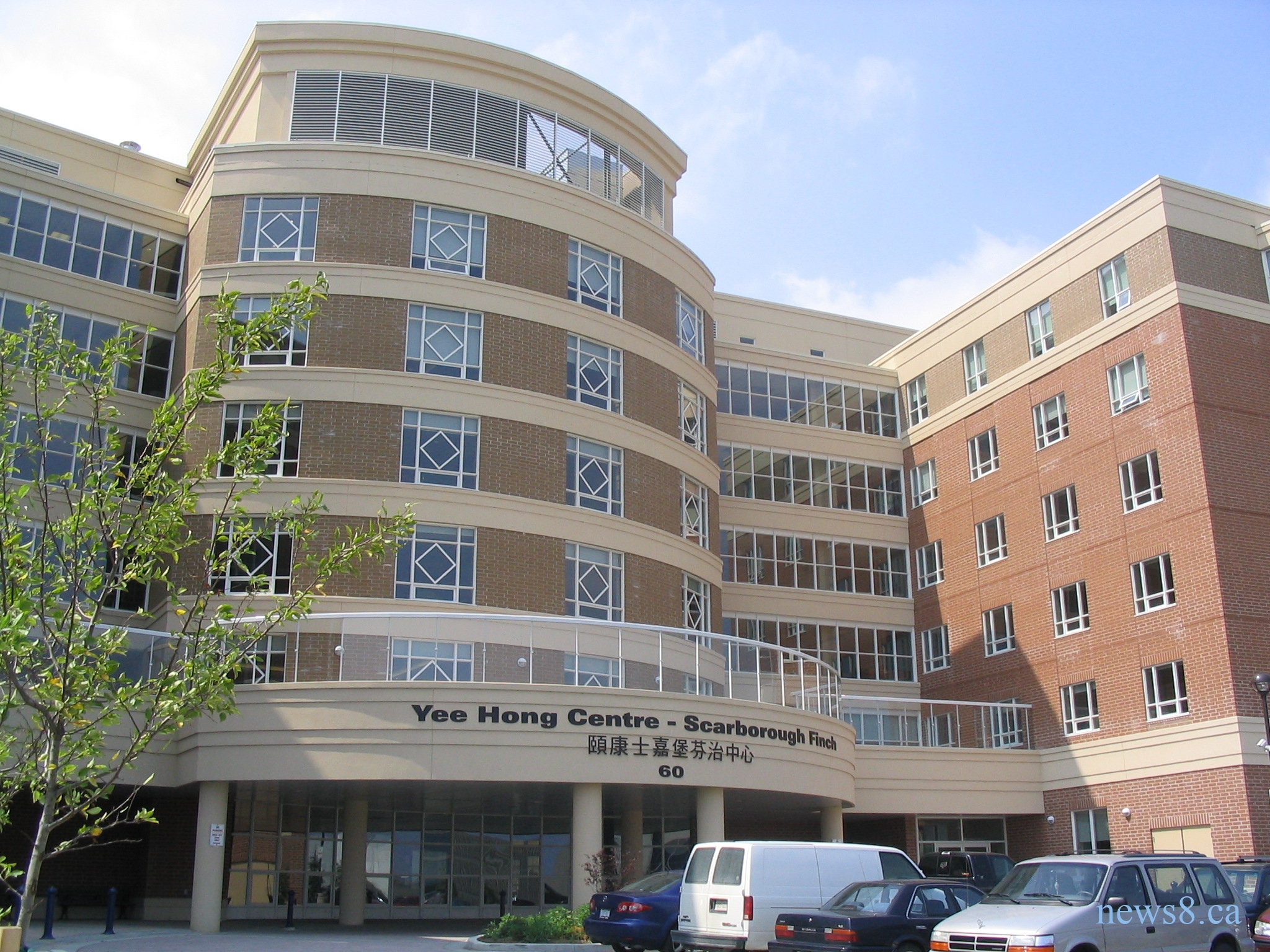頤康中心榮獲加拿大認證機構「卓越認證」