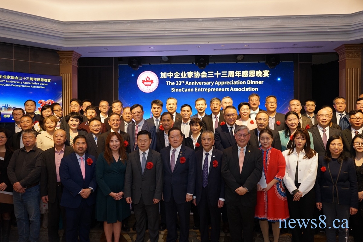 深耕33载 架起加中合作桥梁,加中企业家协会卅三周年感恩晚宴汇聚政商精英