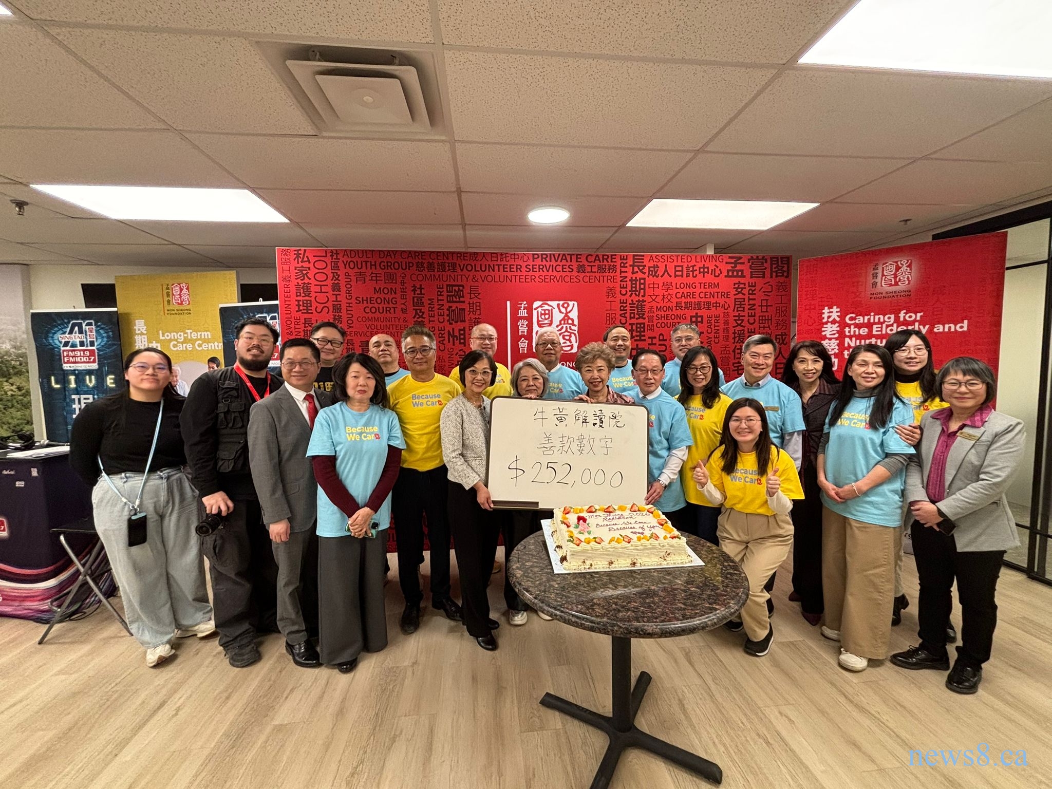 「孟尝筹款日」凝聚全城善心 筹得逾27万支持兴建两间新长期护理中心