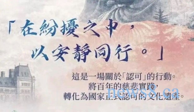 加拿大佛教界國會山全國集結