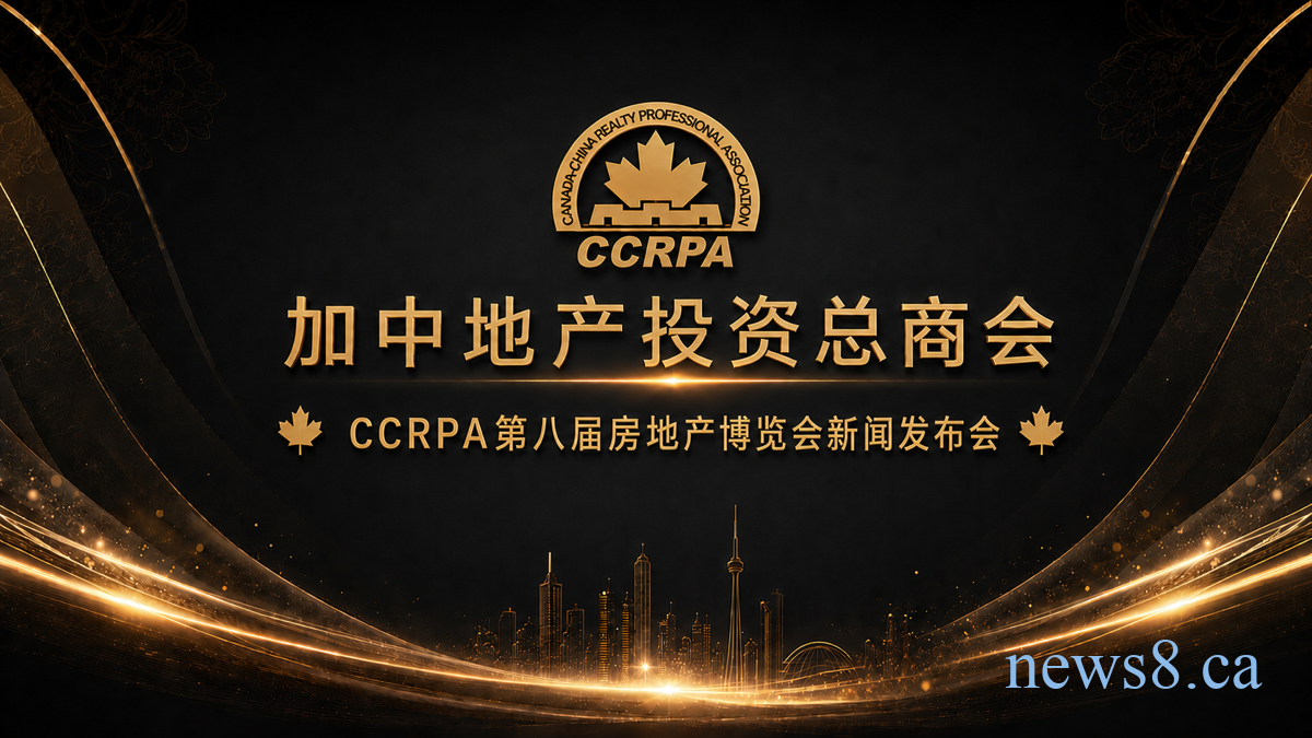 “十月房博会,金秋见未来!地产总商会CCRPA 2026秋季房博会正式启动”