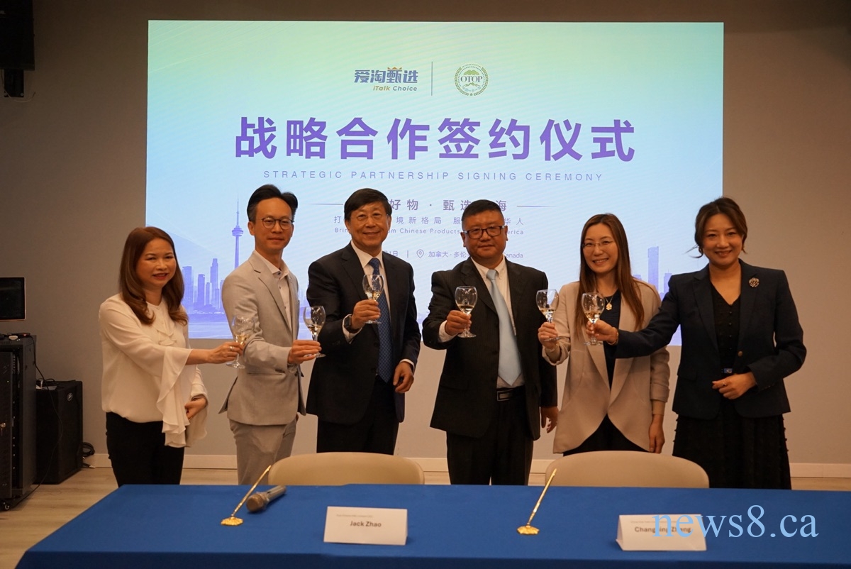 强强联手布局北美市场iTalkBB与一乡一品共建直播跨境电商新生态