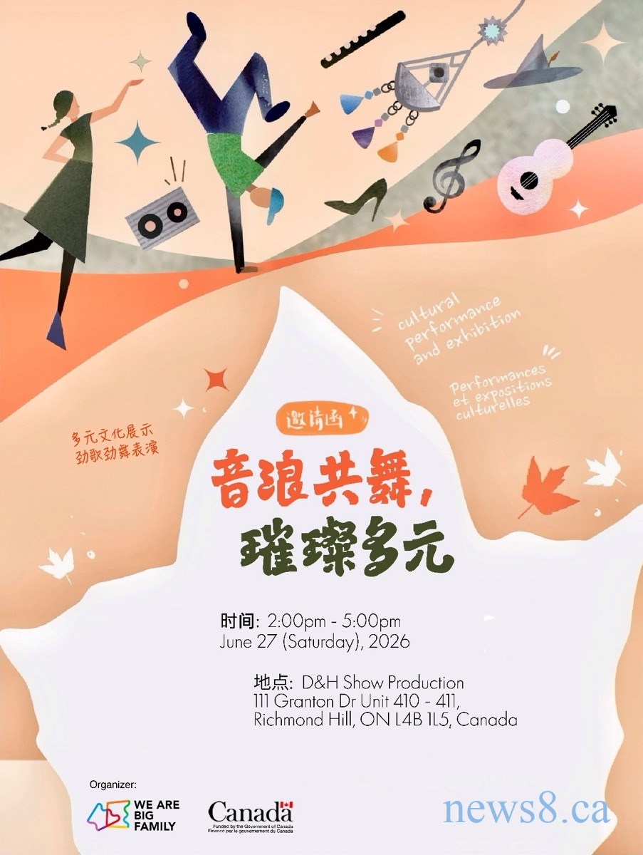音浪共舞,璀璨多元 | 6.27 & 6.28 “欢歌劲舞,多元同庆”盛典火热来袭!