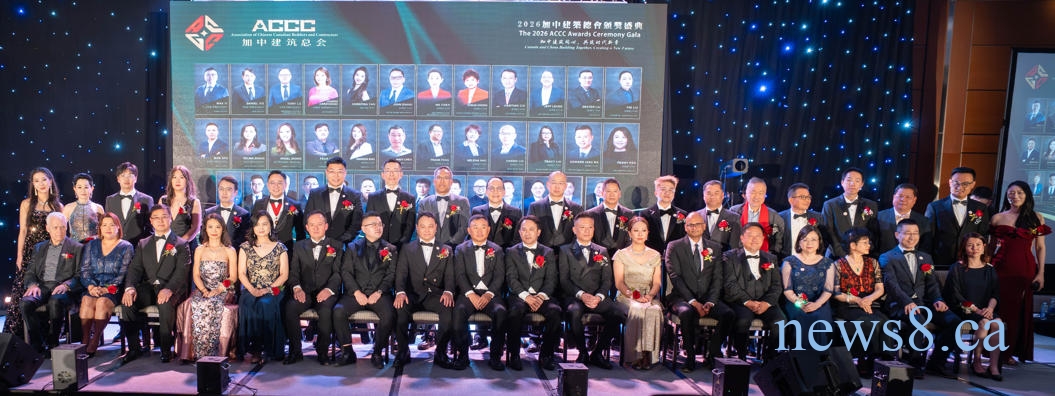 汇聚行业力量,共启建筑未来:2026加中建筑总会年度颁奖盛典圆满举行