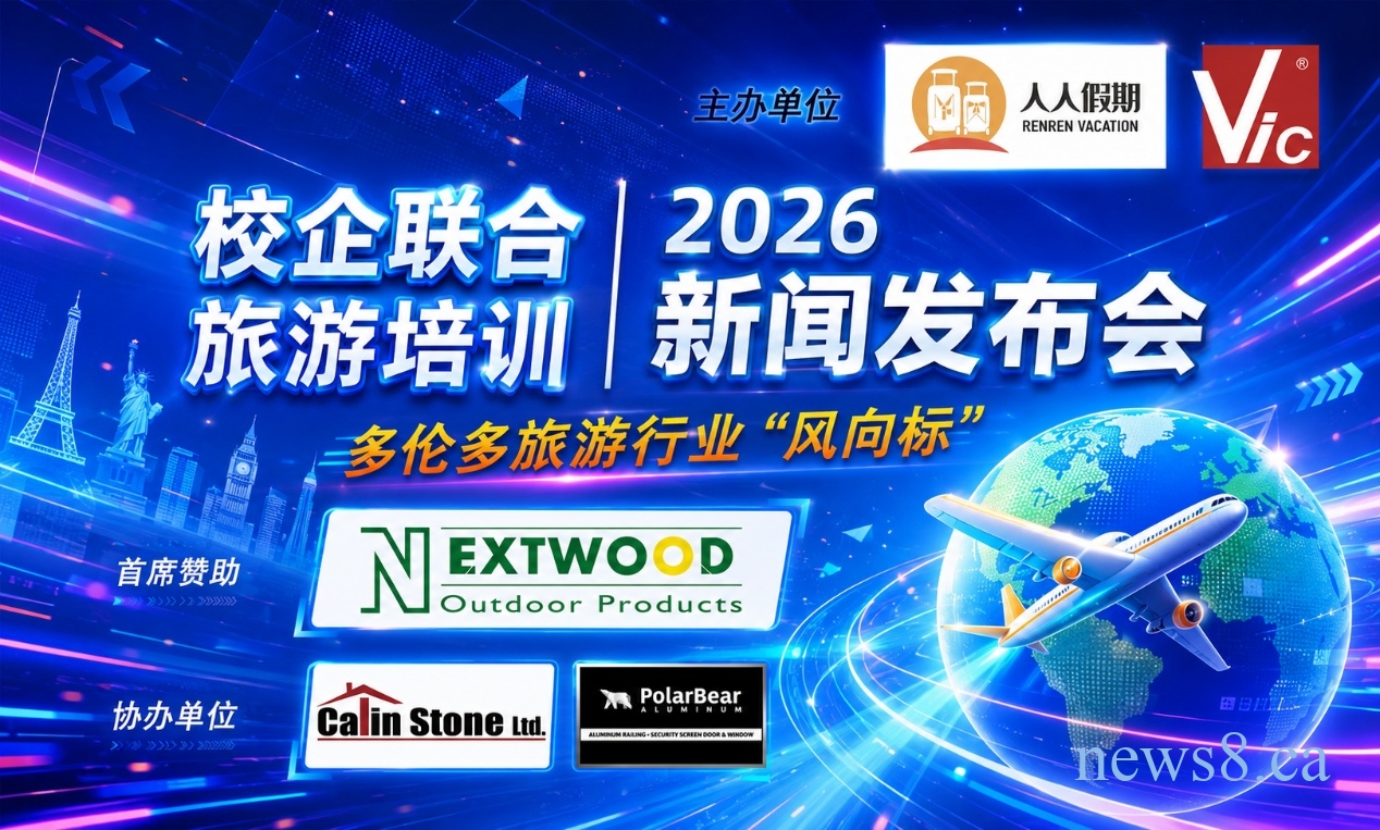 人人假期&维多利亚教育集团强强联手,校企联合旅游培训开启职业新航道!