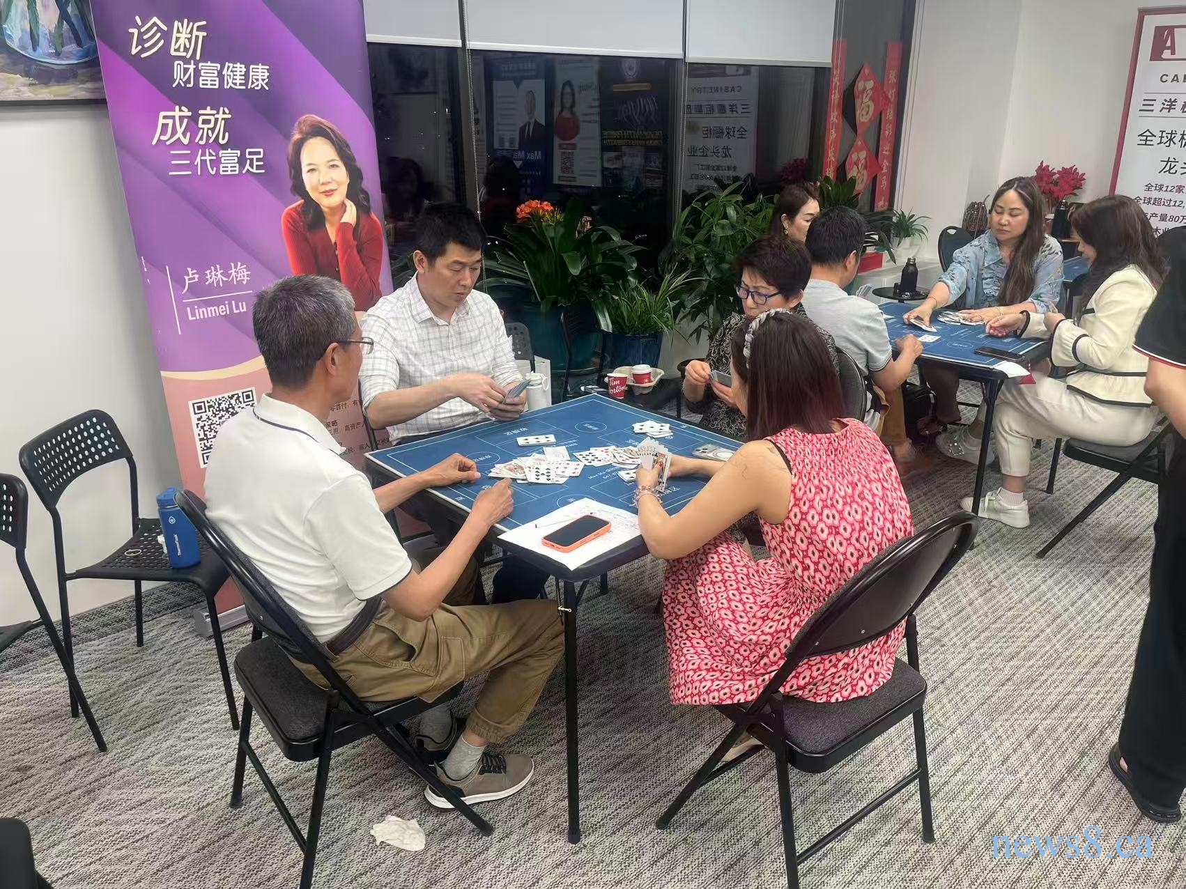 2026 See Yoo杯多伦多掼蛋公开排名赛圆满收官