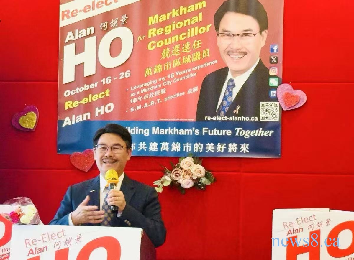 何胡景(Alan Ho)正式宣布竞逐第五个万锦市区域议员任期 多位社区领袖齐聚支持 肯定16年深耕社区服务成果