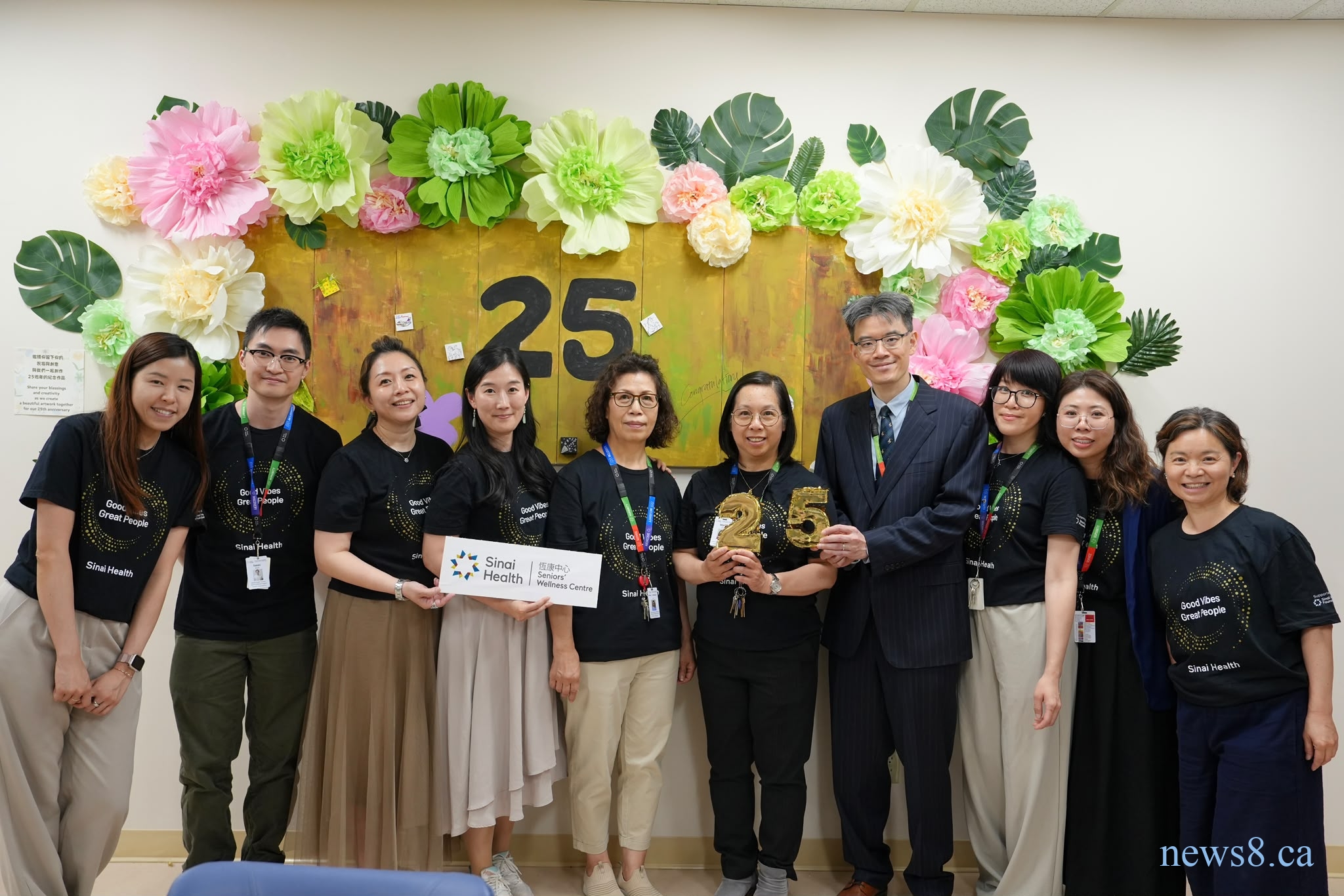 西奈山医院恒康中心 25 周年庆：携手社区推动全面优质老年心理健康服务