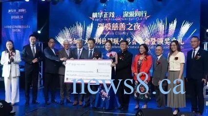 頤康基金會成立頤樂薈並為慈善大使頒獎