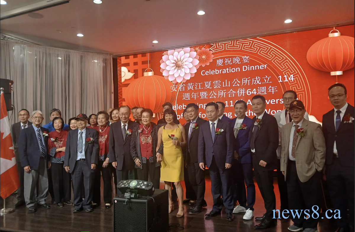 450宗亲嘉宾同庆安省黄江夏云山公所成立114周年