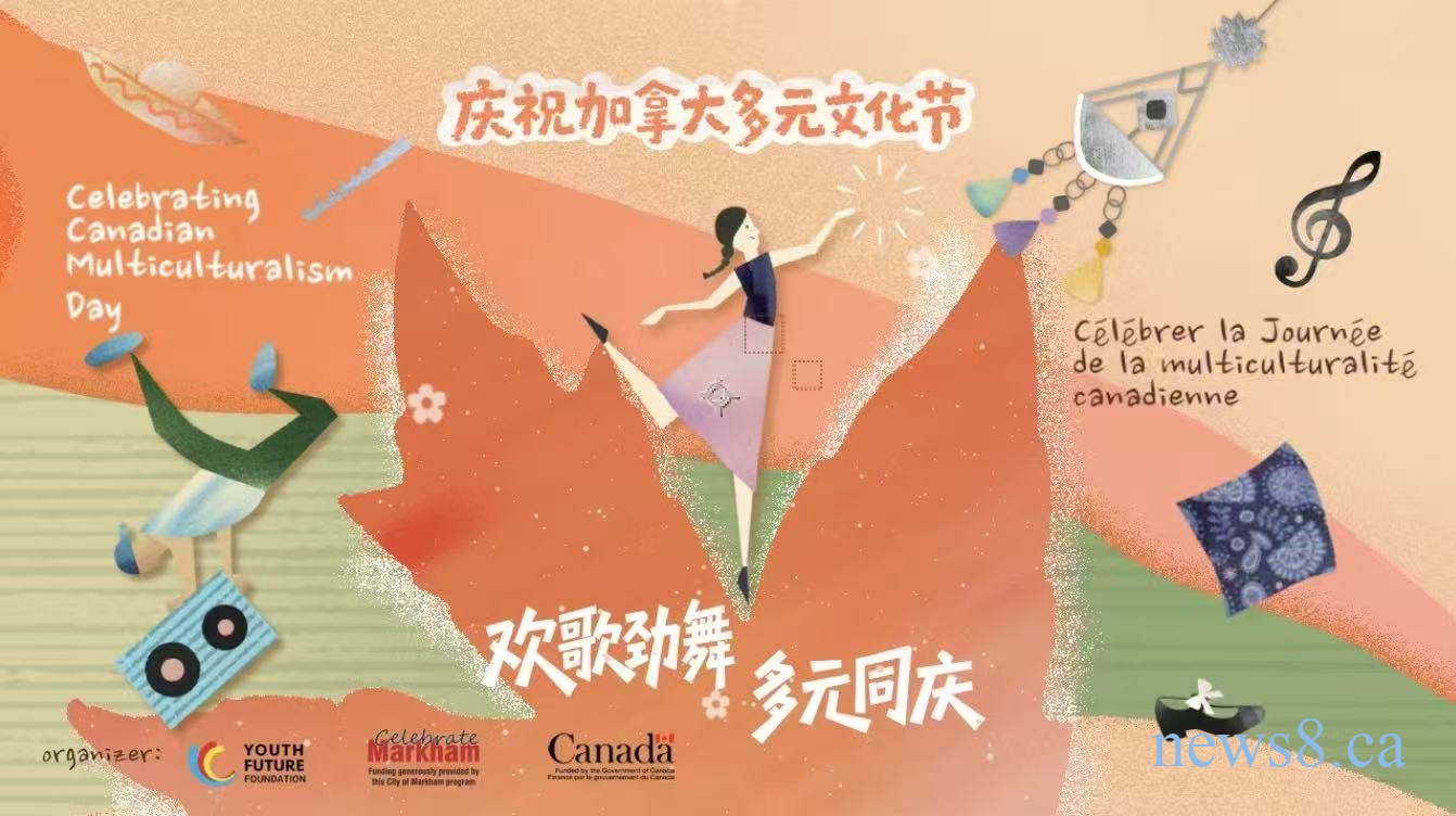 “欢歌劲舞 多元同庆”庆典活动圆满举行