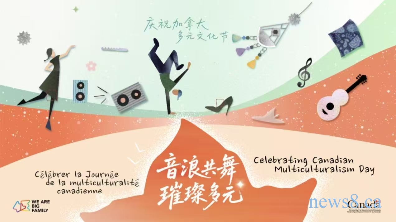 “音浪共舞,璀璨多元”多元文化庆典圆满落幕