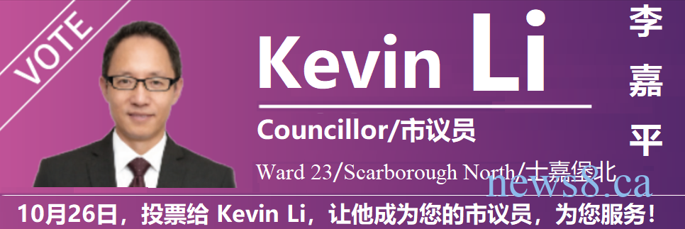 及时行动,守护生命——Kevin Li 的一次社区救援