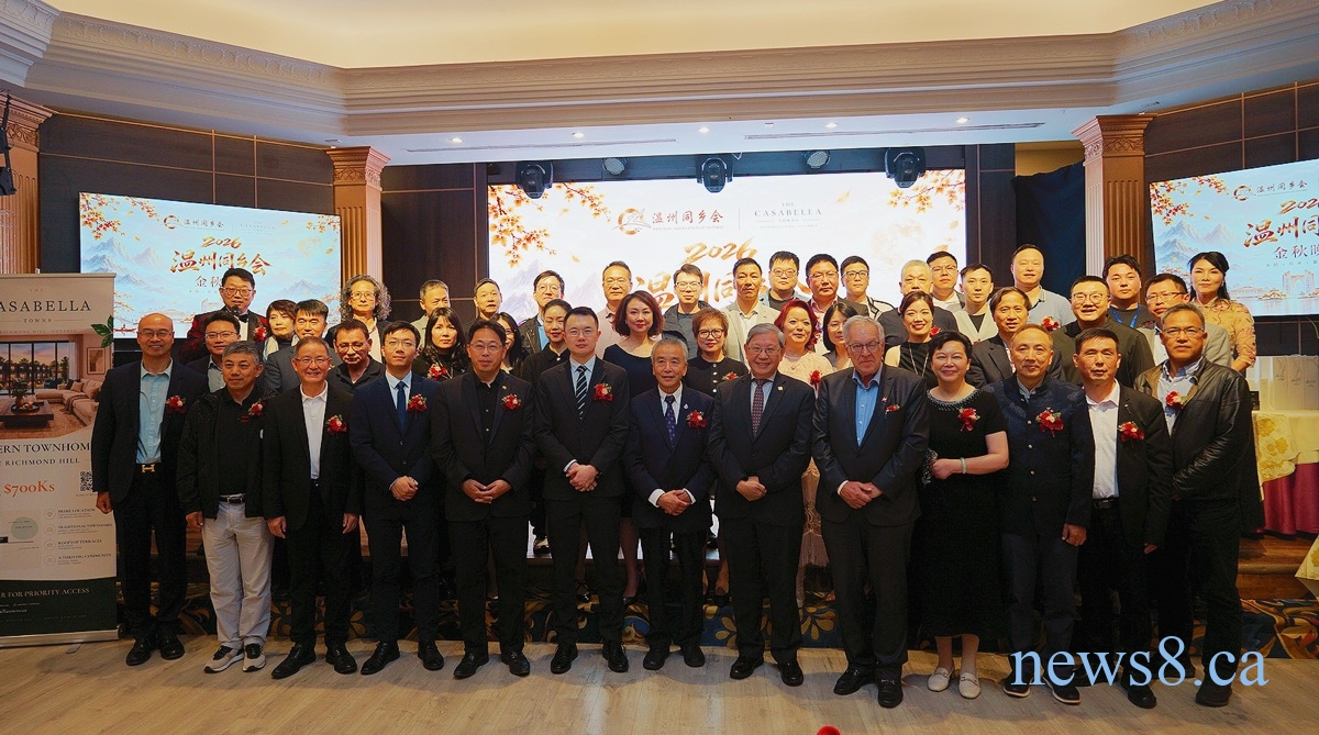 月满金秋 情聚温州 ｜2026安省温州同乡会金秋晚宴圆满举行