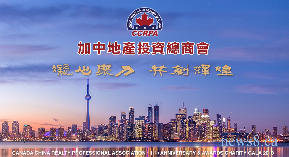 历届最大规模!第八届《房地产家居博览会》将于10月18日盛大举行