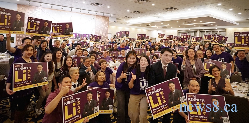 Kenneth Li李立本競選籌款晚宴圓滿舉行,逾140位嘉賓及支持者出席