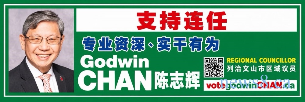 选举进入关键时刻,列治文山的未来由您决定!