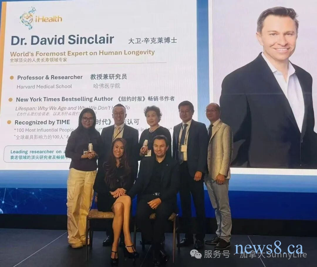 对话“NMN教父”David Sinclair:阳光之宝以科学创新引领健康长寿新未来