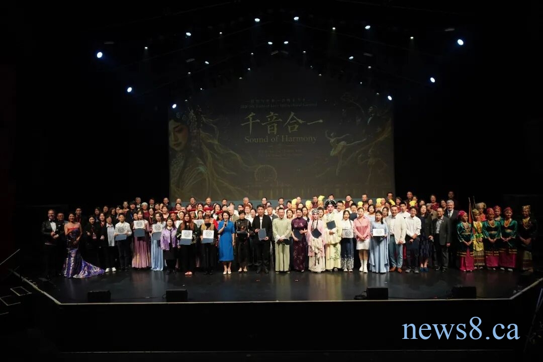 千音合一融四海 文脉传扬跨重洋——第五届“以爱之名”多元文化嘉年华在温哥华圆满落幕
