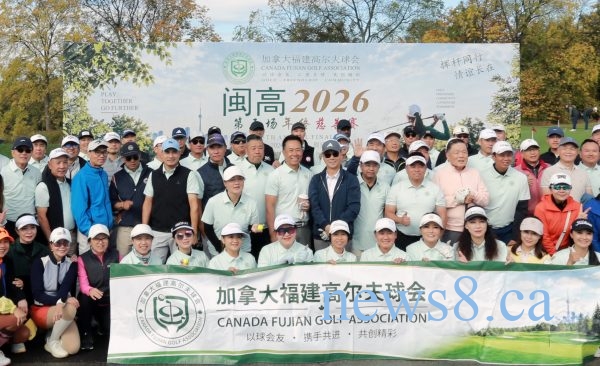 “高球竞技汇聚群英，公益爱心温暖社区”—2026闽高年终总决赛颁奖慈善晚宴圆满落幕