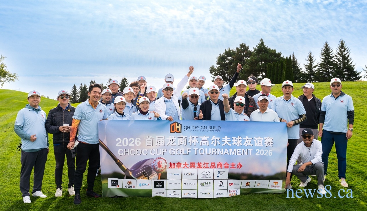 龙腾秋色 挥杆逐梦:2026首届“龙商杯”高尔夫球友谊赛完美收官!