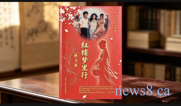 “红楼梦里行”大型文艺联欢会即将登场